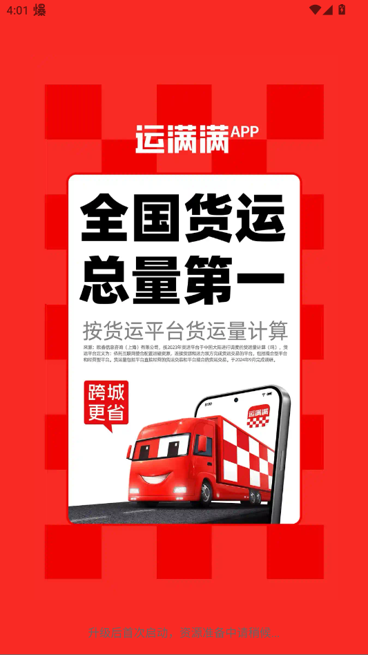 ������������app�ٷ���v9.13.1.0 ���°�