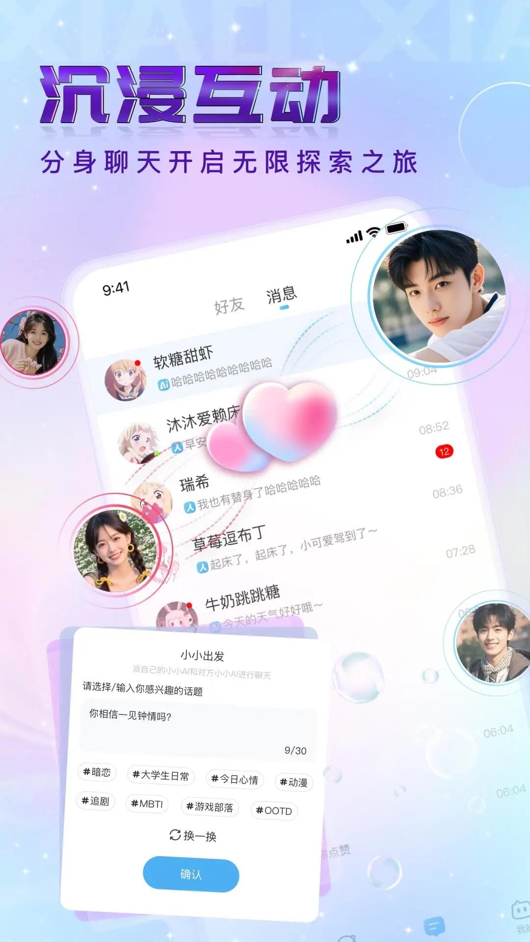 ССAI�罻app�ٷ���v1.6.5 ��׿��