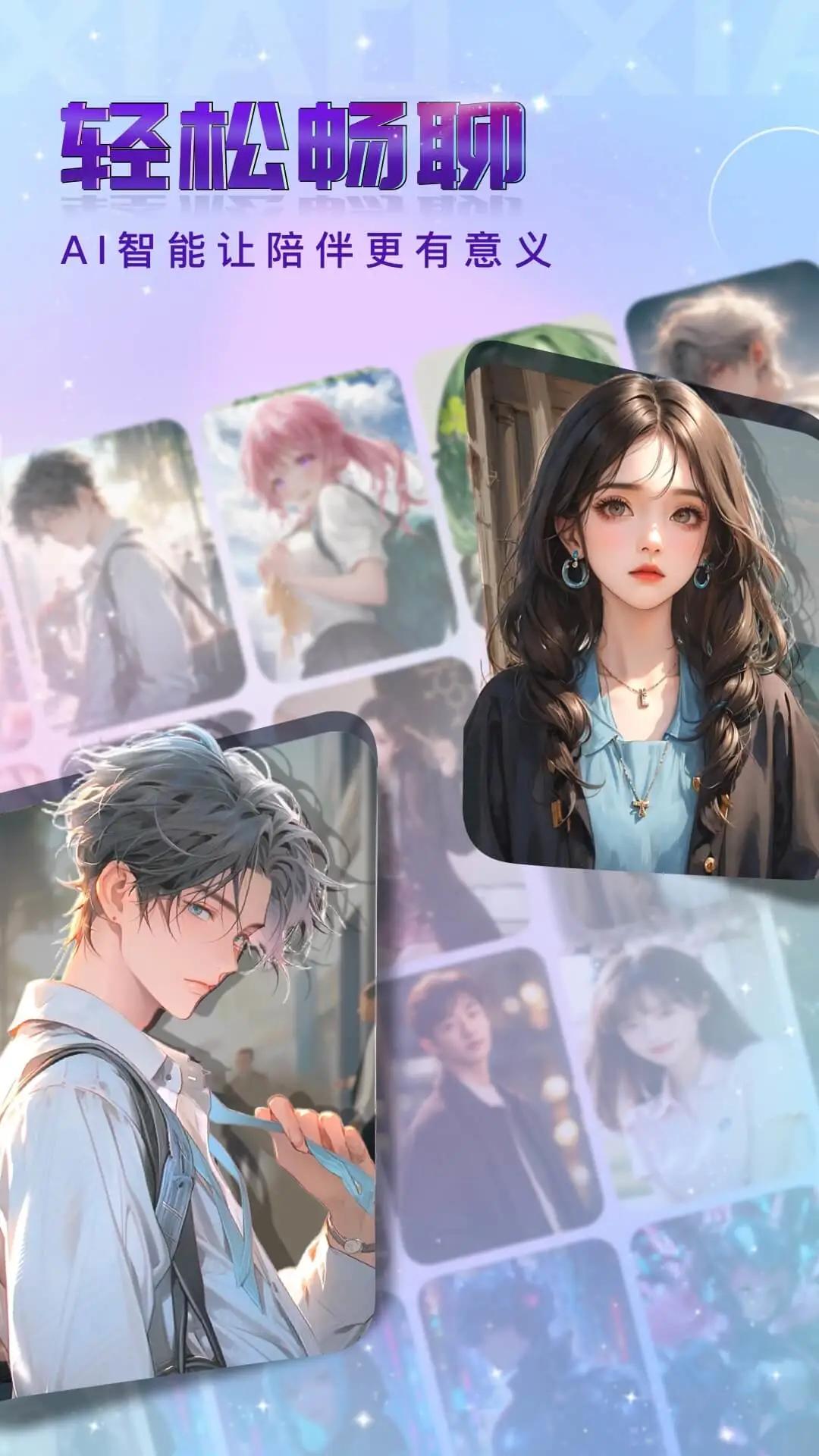 ССAI�罻app�ٷ���v1.6.5 ��׿��