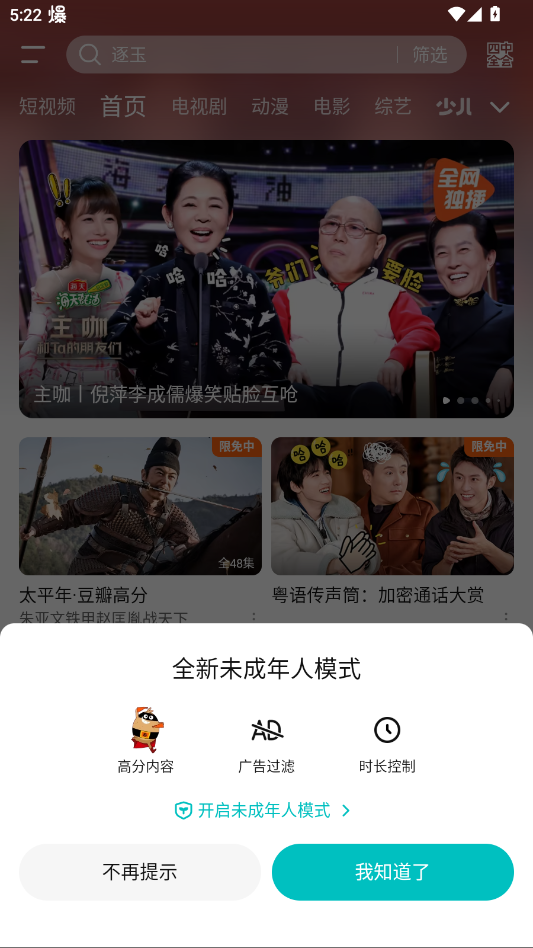 腾讯视频app安装包官方正版v9.03.26.31351 安卓版
