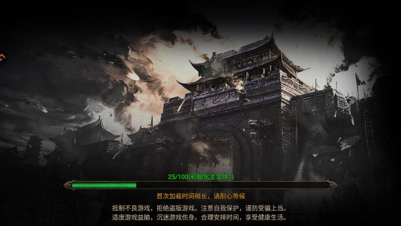 全战觉醒手游最新版v1.0.1 安卓版