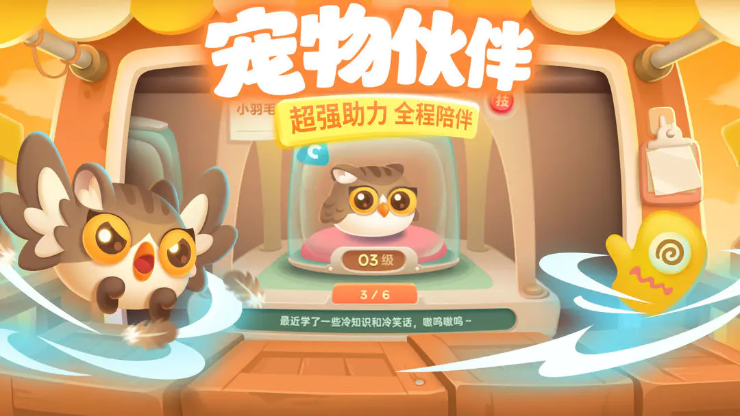 �����ܲ�3��Ѷ��v5.8.5 �ٷ���