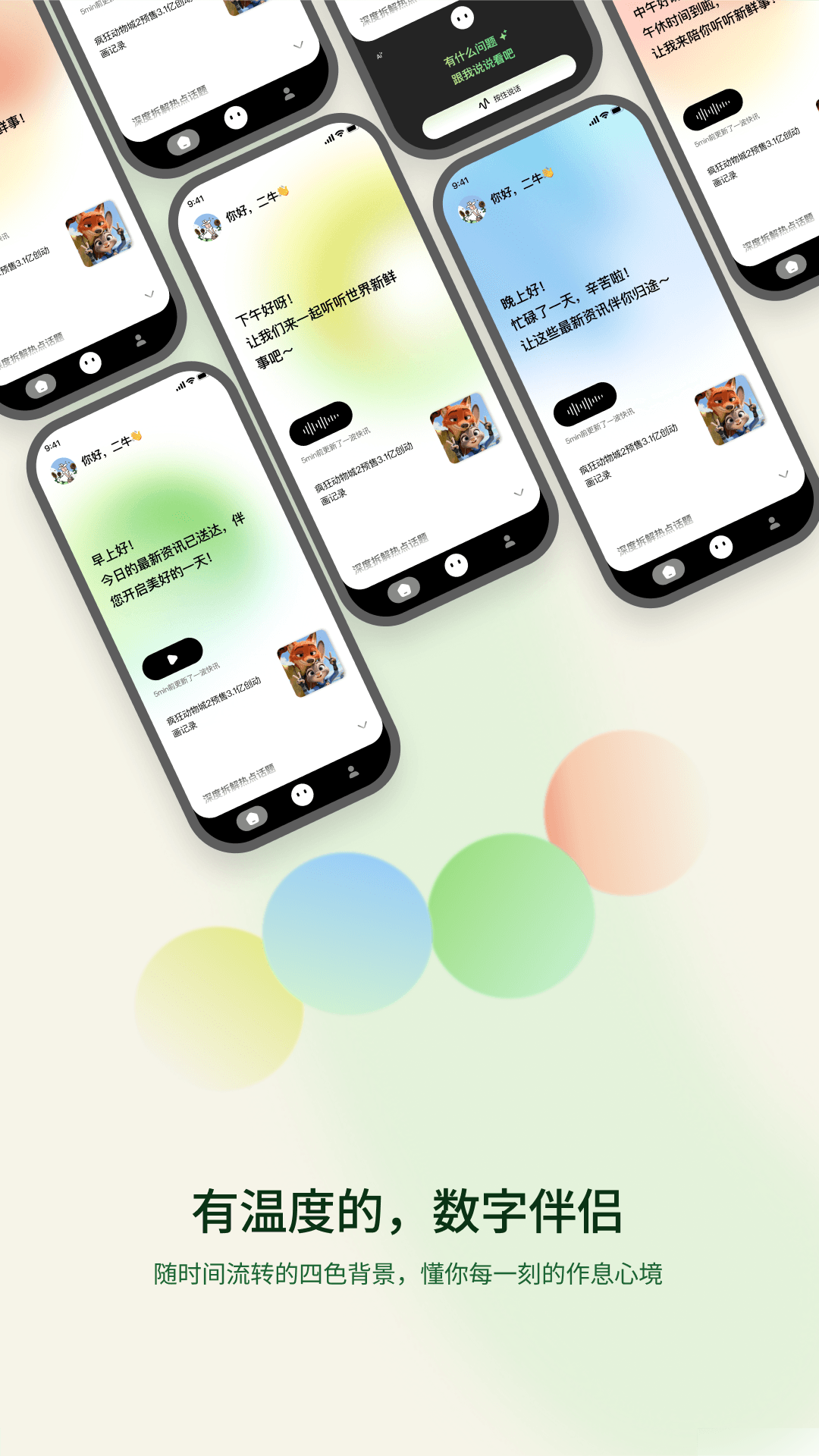 早播app官方版v1.3.4 手机版