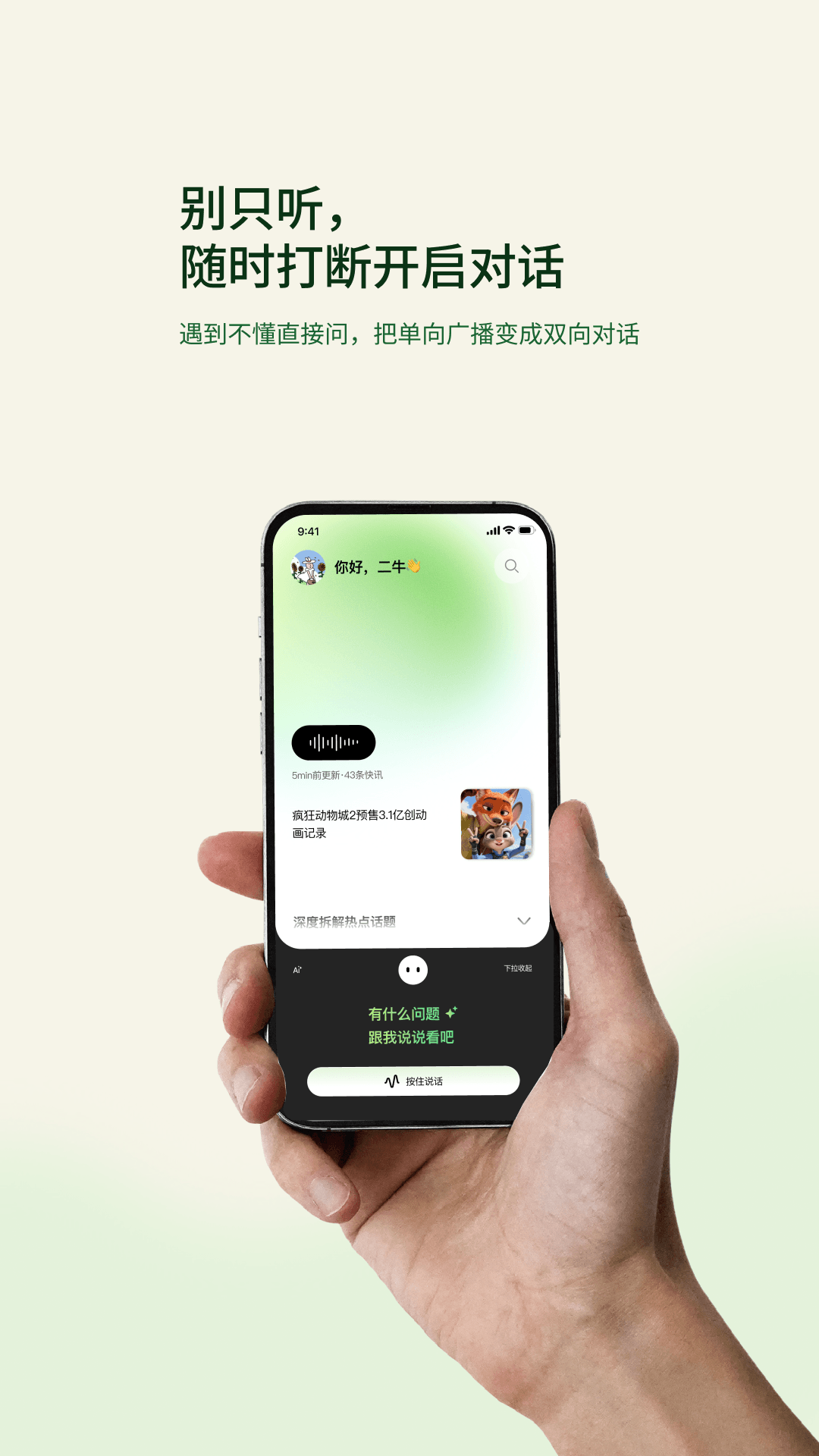 早播app官方版v1.3.4 手机版