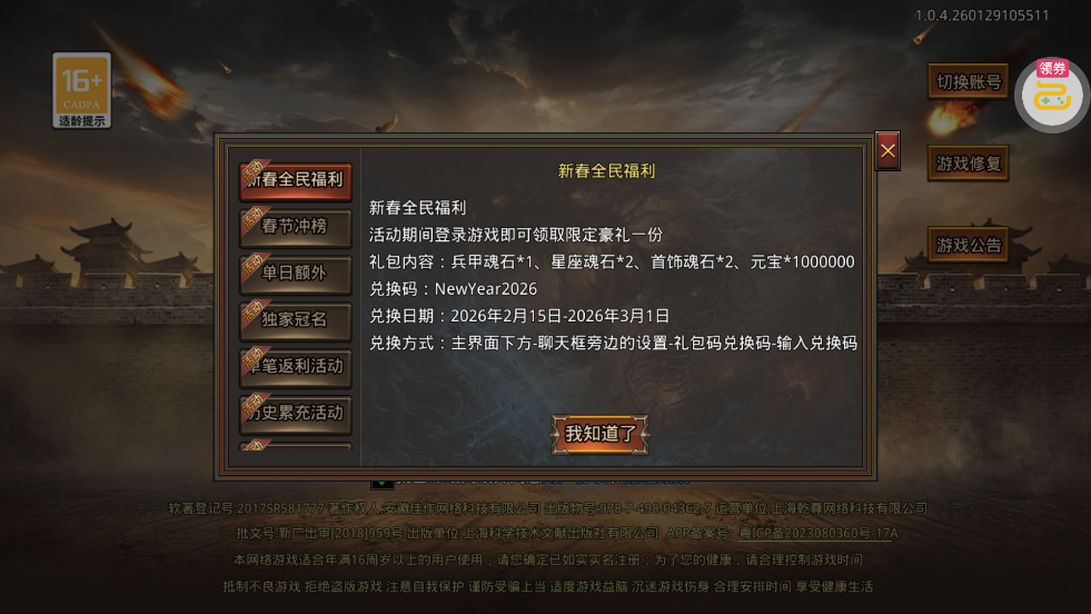 ���������ս��v1.0.4 ��׿��