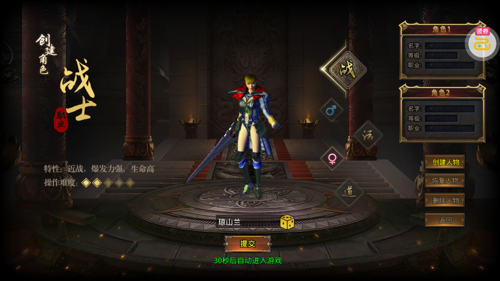 ���������ս��v1.0.4 ��׿��