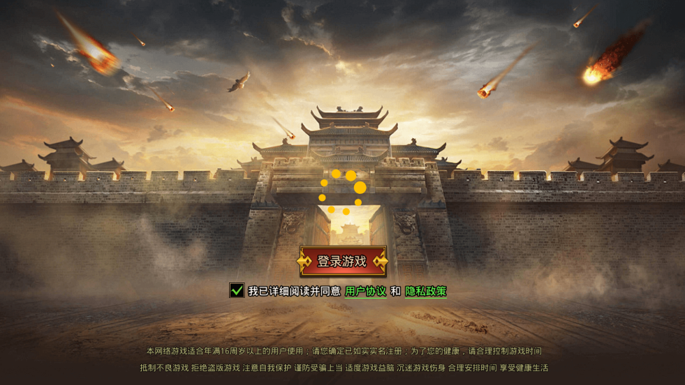 ���������ս��v1.0.4 ��׿��