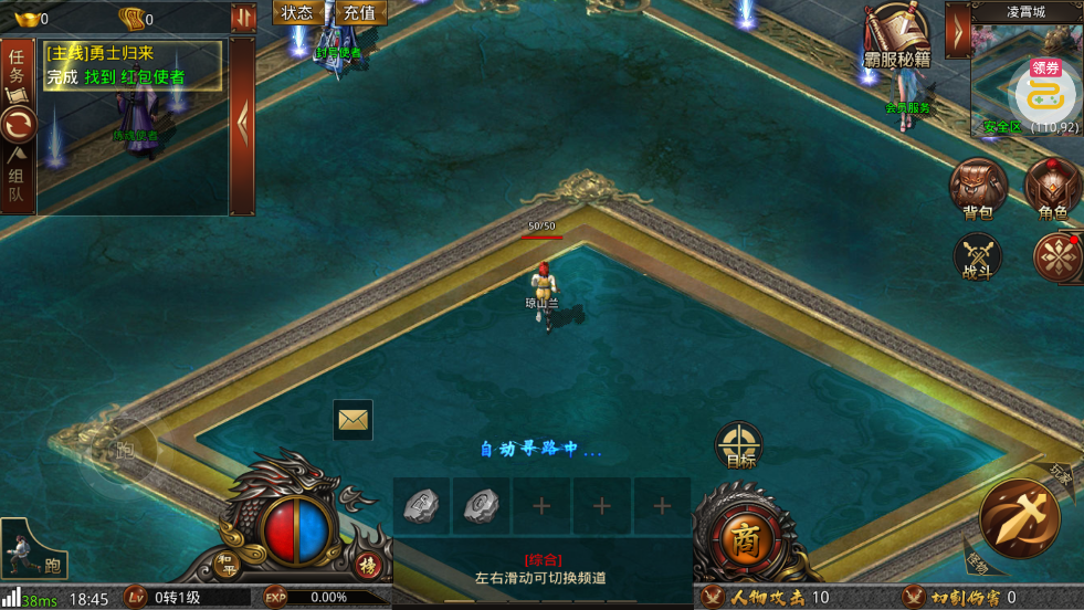 ���������ս��v1.0.4 ��׿��