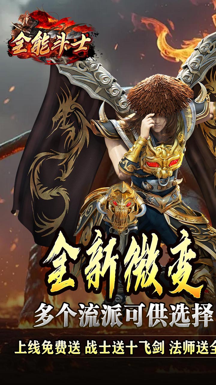 ȫ�ܶ�ʿ�������ž�ְҵv1.0.2 ��׿��