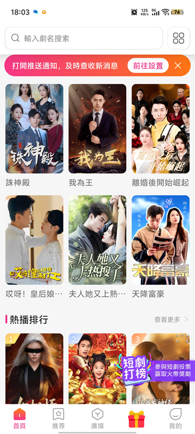 甜心短剧app官方版(甜心短劇)v2.1.1 最新版