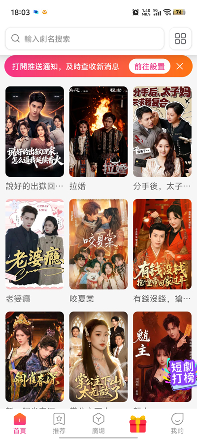 甜心短剧app官方版(甜心短劇)v2.1.1 最新版