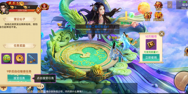 ��ս����0.05��ɽ������v11.0.4.1 ��׿��