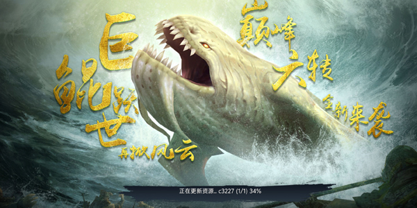 ��ս����0.05��ɽ������v11.0.4.1 ��׿��