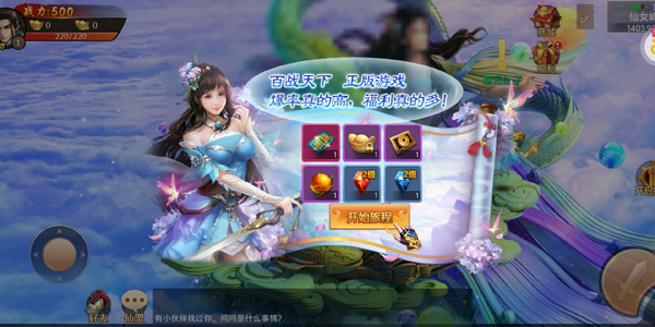 ��ս����0.05��ɽ������v11.0.4.1 ��׿��