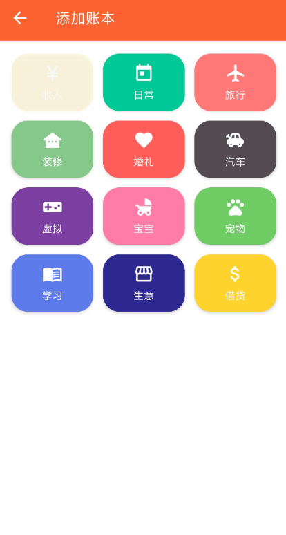 Ǯ�ްְּ���app�ֻ���v2.0.1 ���°�