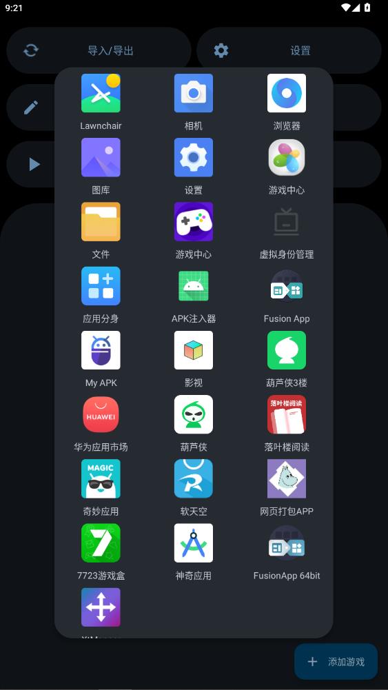 XtMapper����ӳ������v2.4.2 ���°�