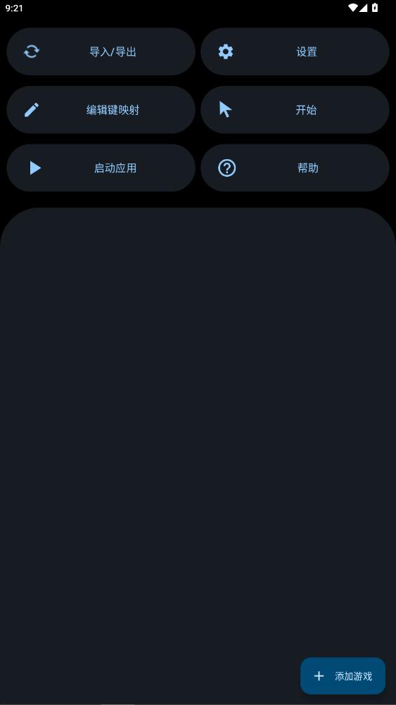 XtMapper����ӳ������v2.4.2 ���°�