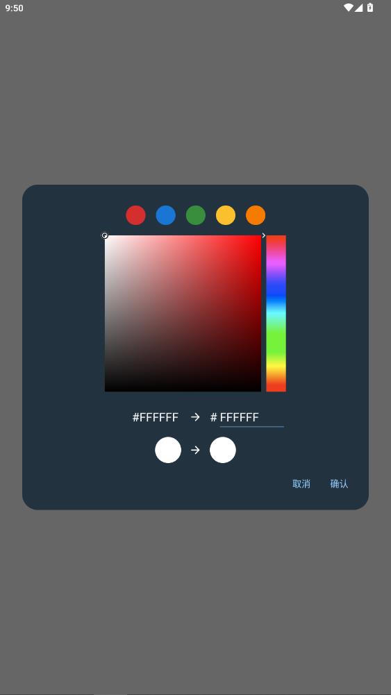 Flashlight�����ֵ�Ͳappv5.10.1 ���°�