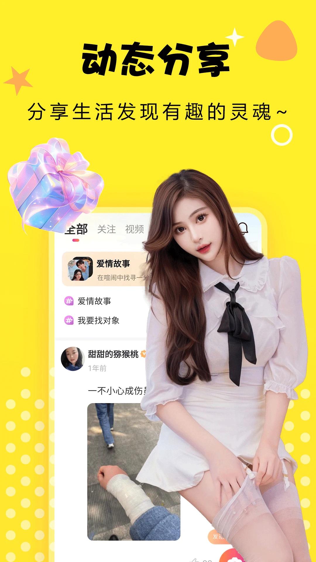 ����������app���°�v19.1.6 �ٷ���