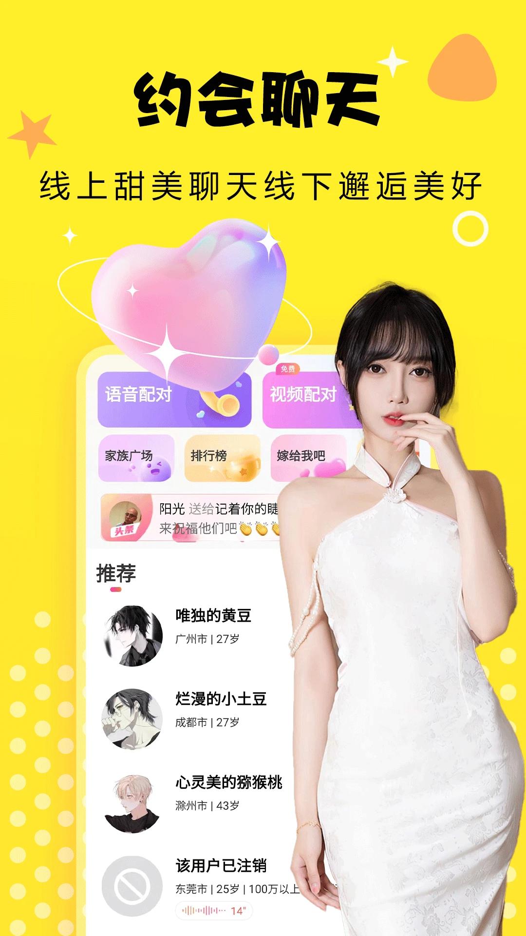 ����������app���°�v19.1.6 �ٷ���