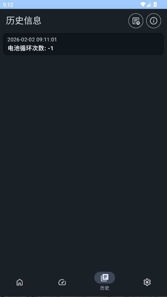 �Ӽӵ��app�ٷ���v2.3.7 ���°�