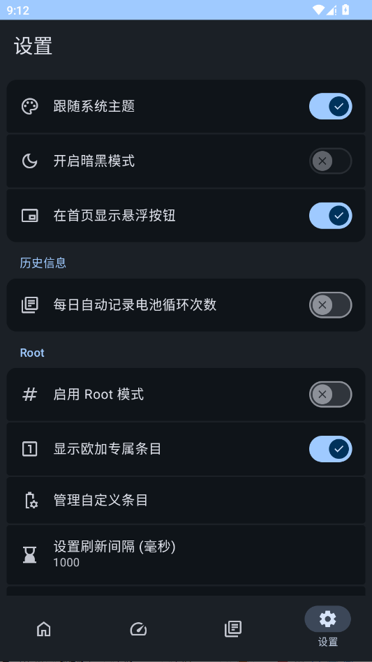 �Ӽӵ��app�ٷ���v2.3.7 ���°�