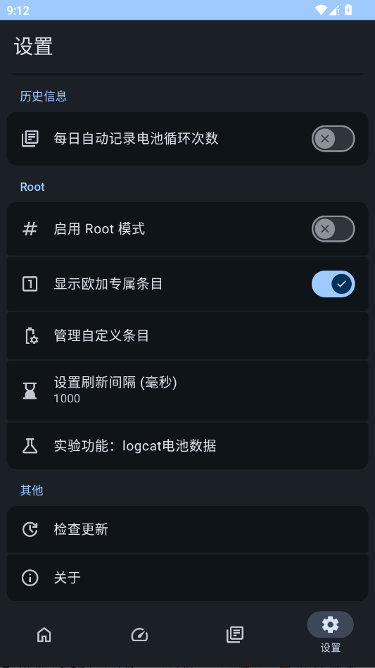 �Ӽӵ��app�ٷ���v2.3.7 ���°�