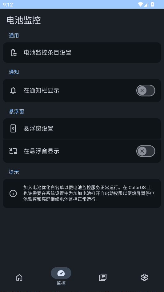 �Ӽӵ��app�ٷ���v2.3.7 ���°�