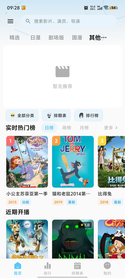 �ǿն���app���°�v1.0.0 ��׿��