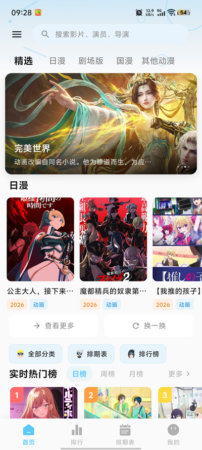 �ǿն���app���°�v1.0.0 ��׿��