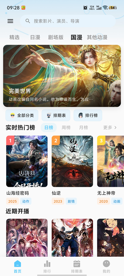 �ǿն���app���°�v1.0.0 ��׿��