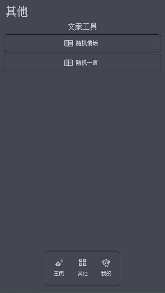 ��������ǽapp�ֻ���v1.0.0 ���°�