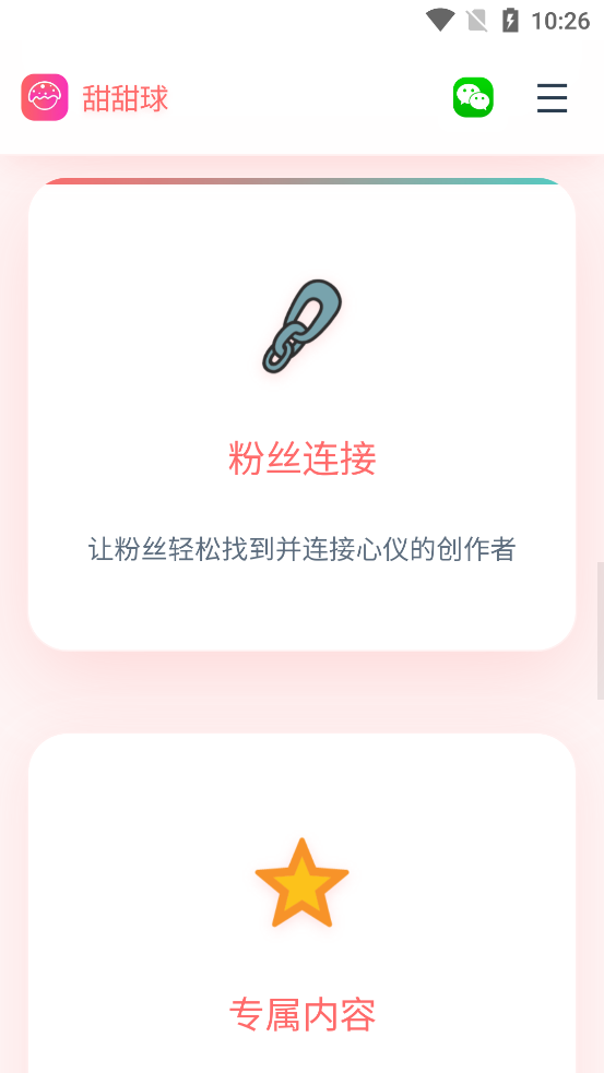 ������app�ٷ���v1.0.2 ����