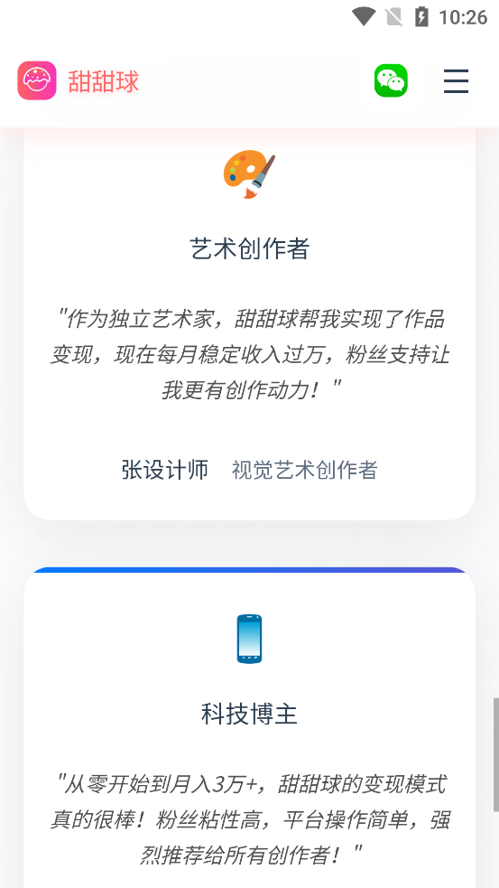 ������app�ٷ���v1.0.2 ����