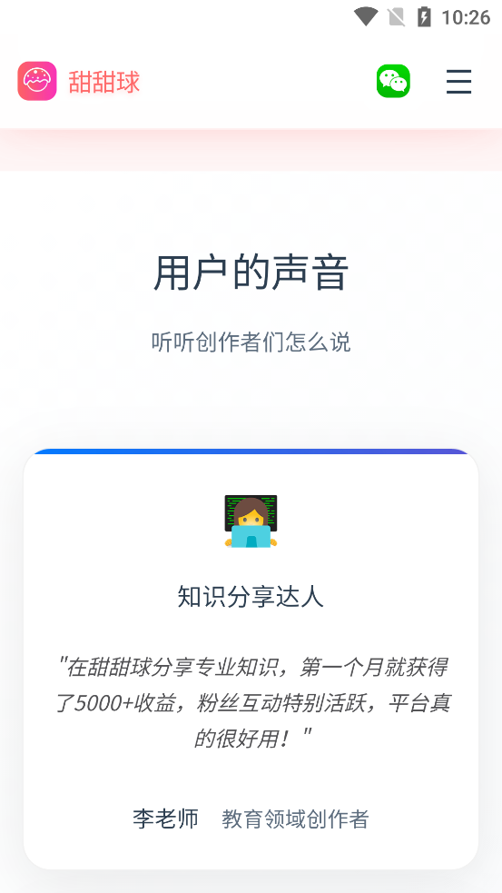 ������app�ٷ���v1.0.2 ����