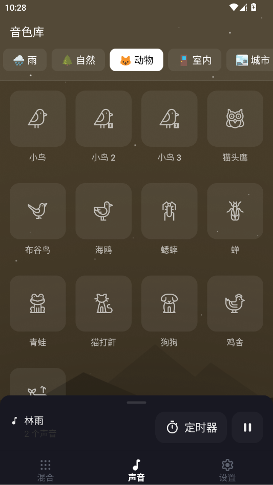 �������߰�����app�ֻ���v2026.01.1 ���°�