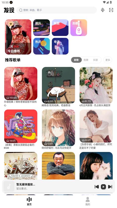 ����������°汾(�������)v1.2.0 ��׿��