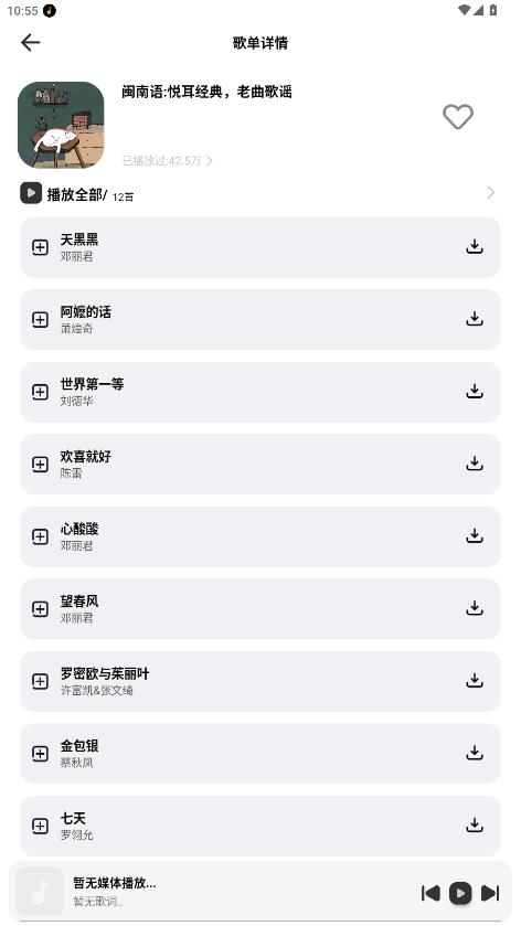 ����������°汾(�������)v1.2.0 ��׿��