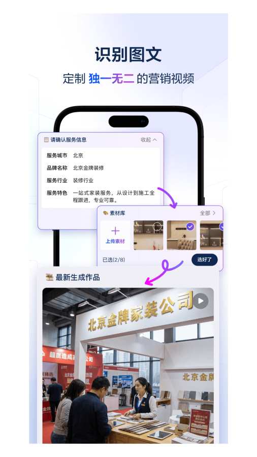 ��ʦ��AI�ٷ���v4.1.0 ���°�