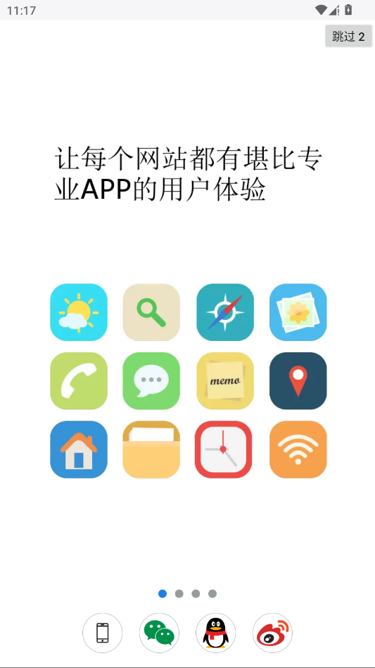 ���������app�ֻ���v1.6.7 ���°�