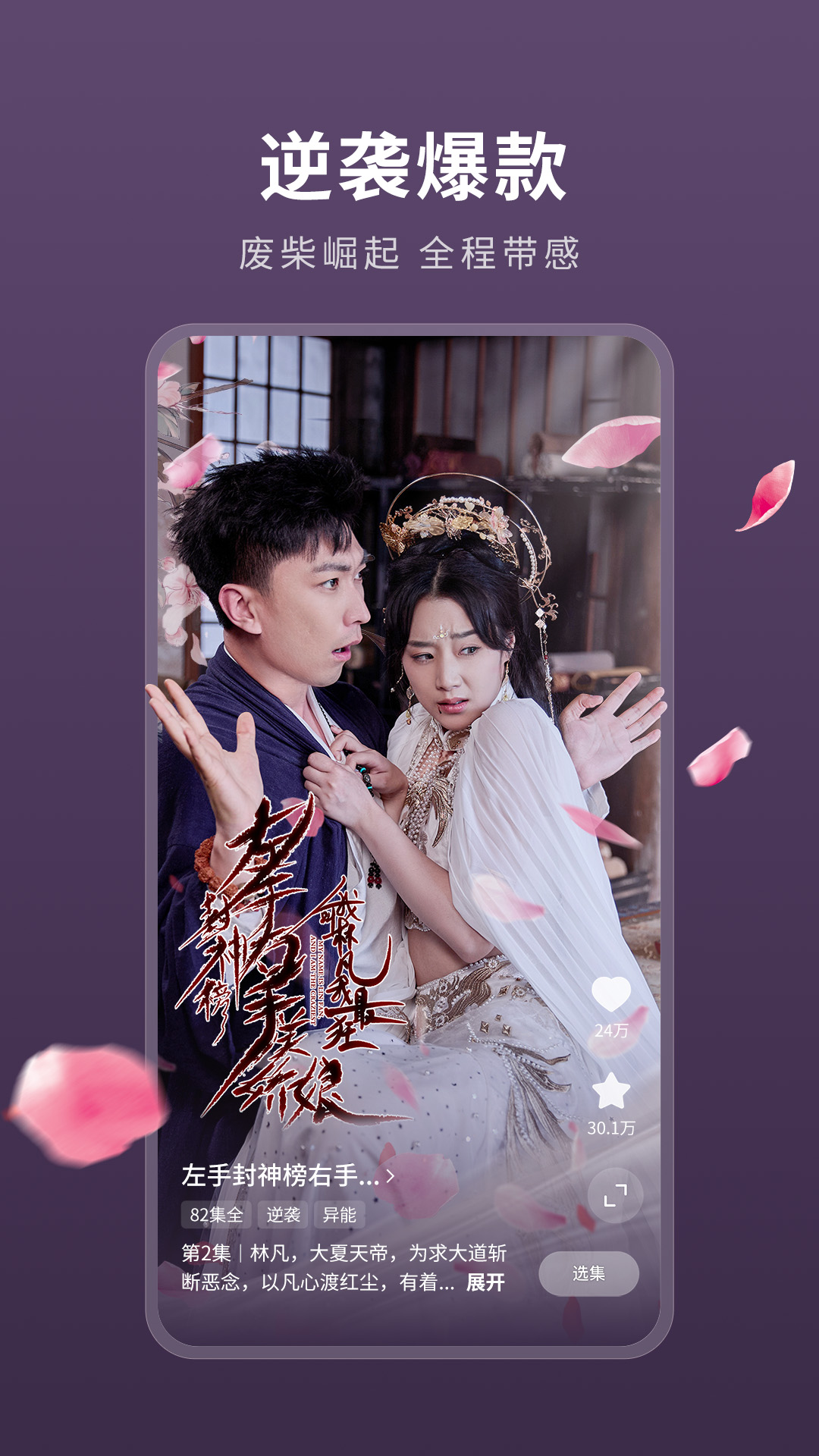 �������»�app�ٷ���v2.1.2 ���°�