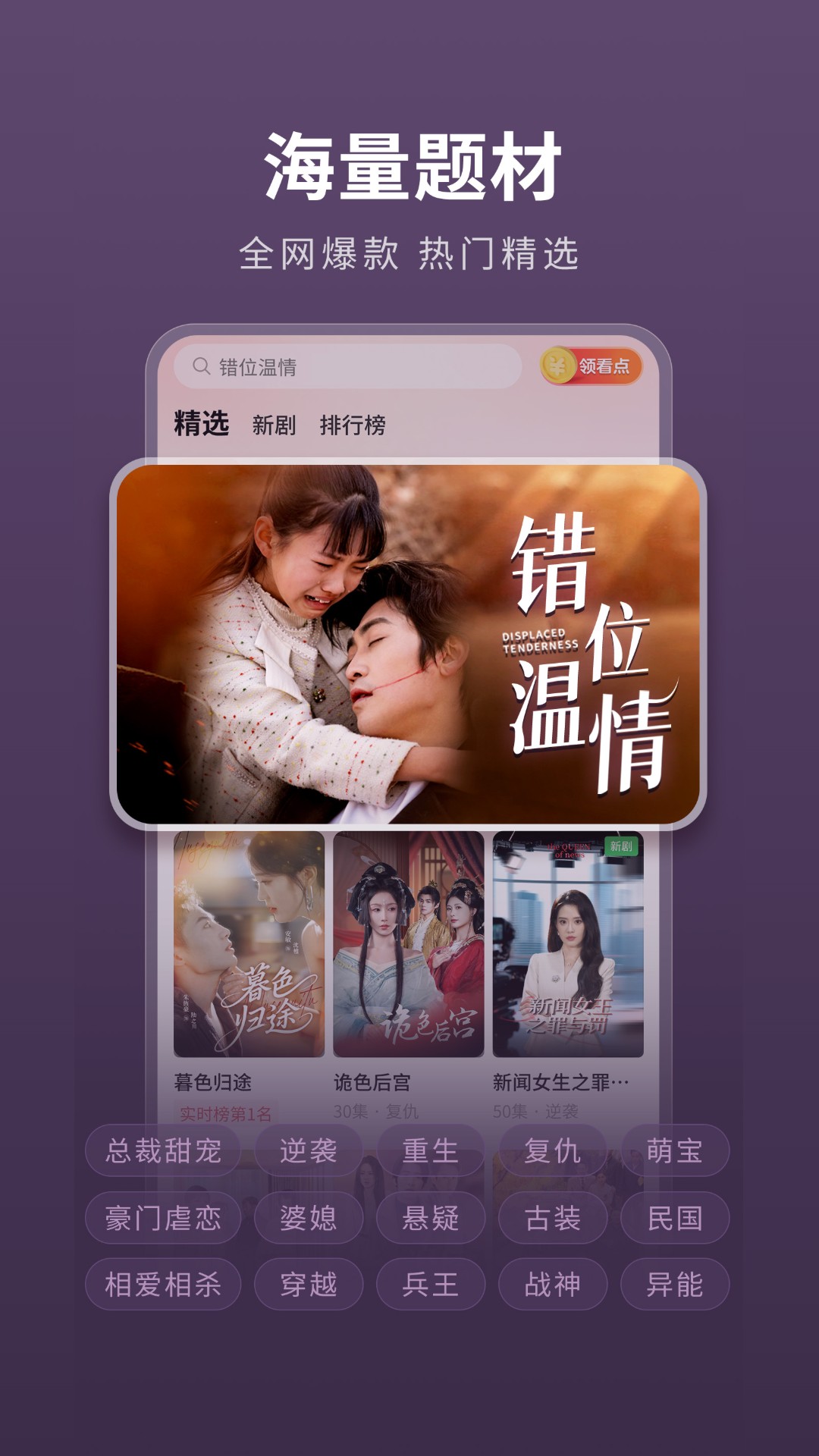 �������»�app�ٷ���v2.1.2 ���°�