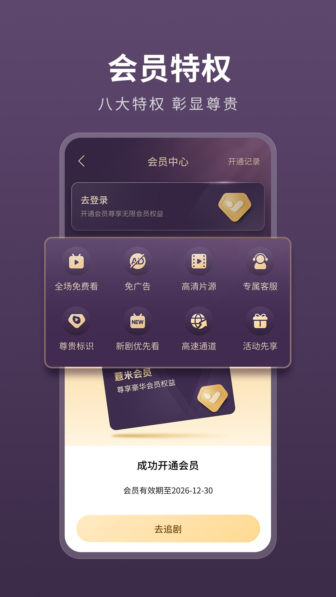 �������»�app�ٷ���v2.1.2 ���°�