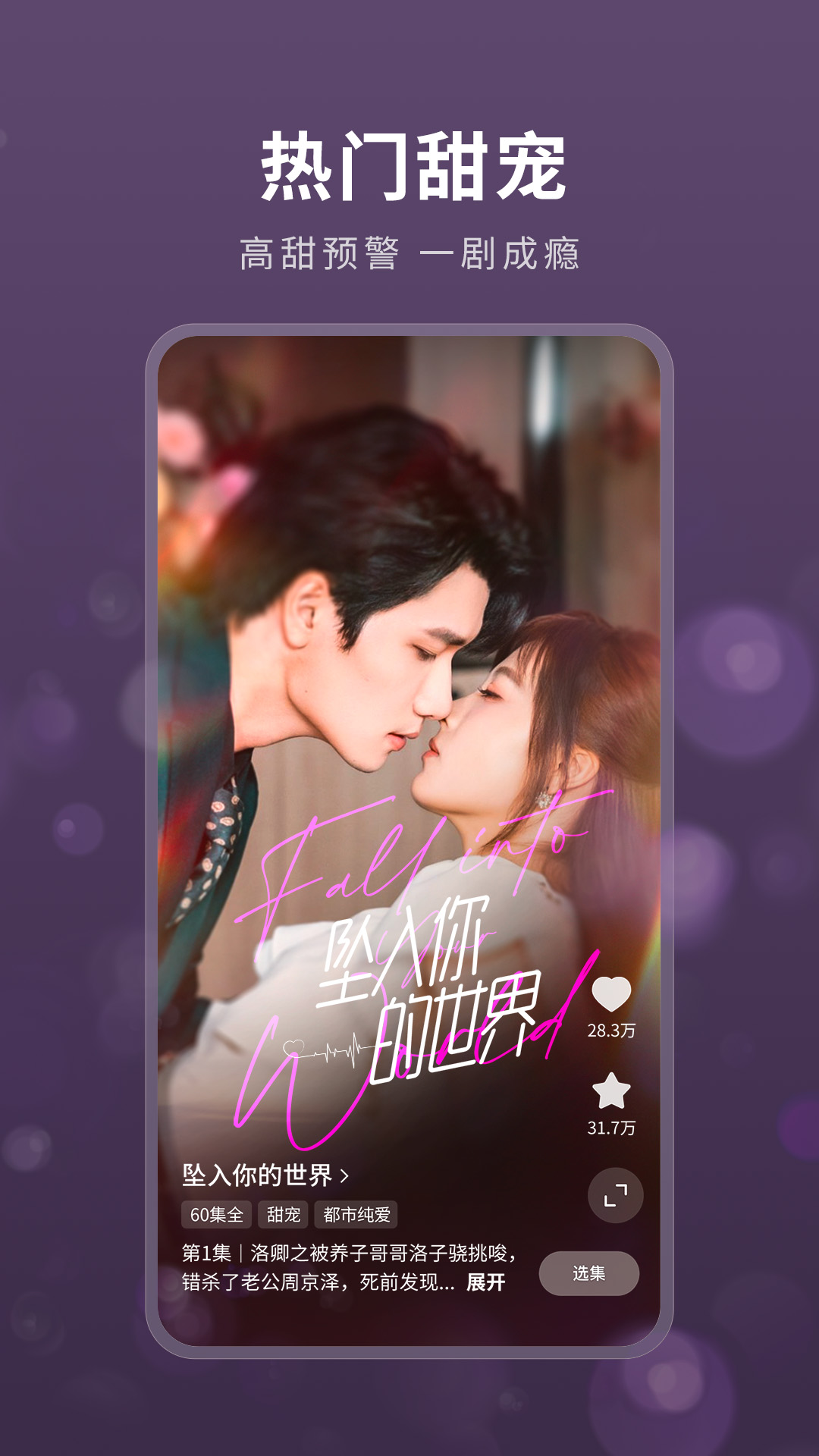 �������»�app�ٷ���v2.1.2 ���°�