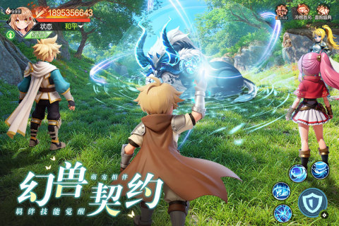 ���߻���¼���ΰ�׿��v1.0 ���°�