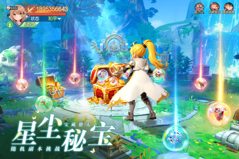 ���߻���¼���ΰ�׿��v1.0 ���°�