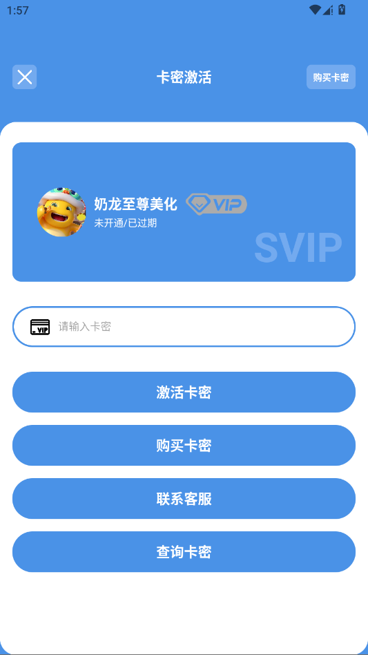 ������������app�ֻ���v1.00 ���°�