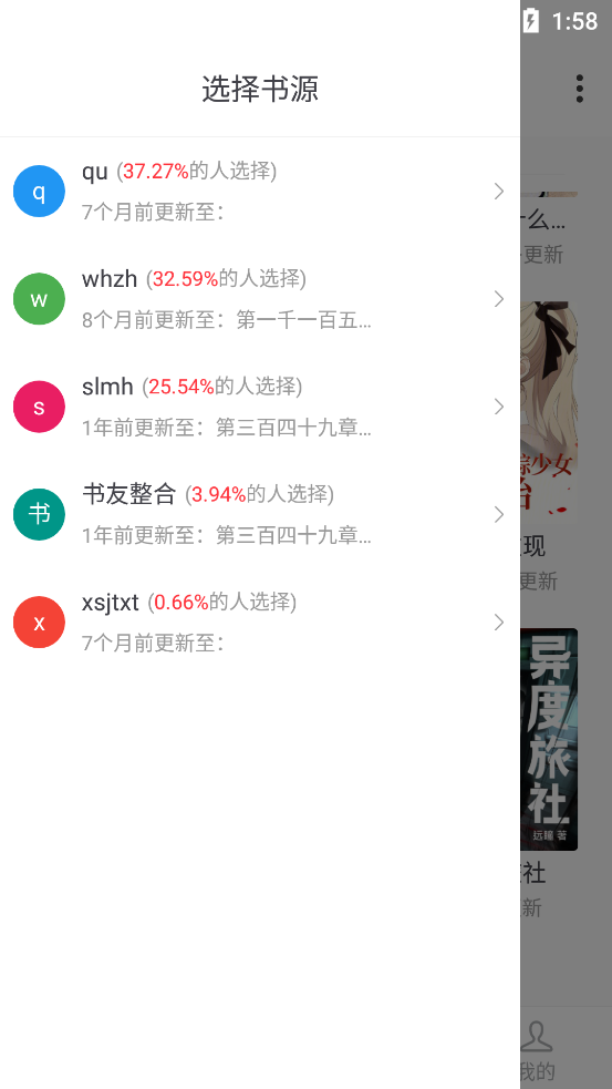 雨鹿阅读app最新版v1.0.1 免费版