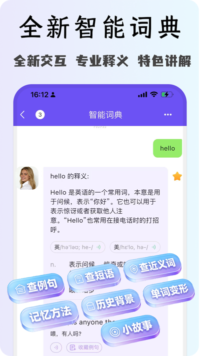 OKӢ��app�ٷ���v1.0.1 ���°�