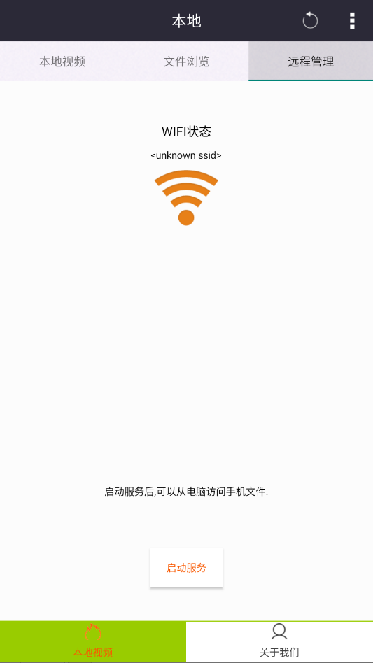 �����ձ���Ӱ�������ֻ���appv3.0 ���°�